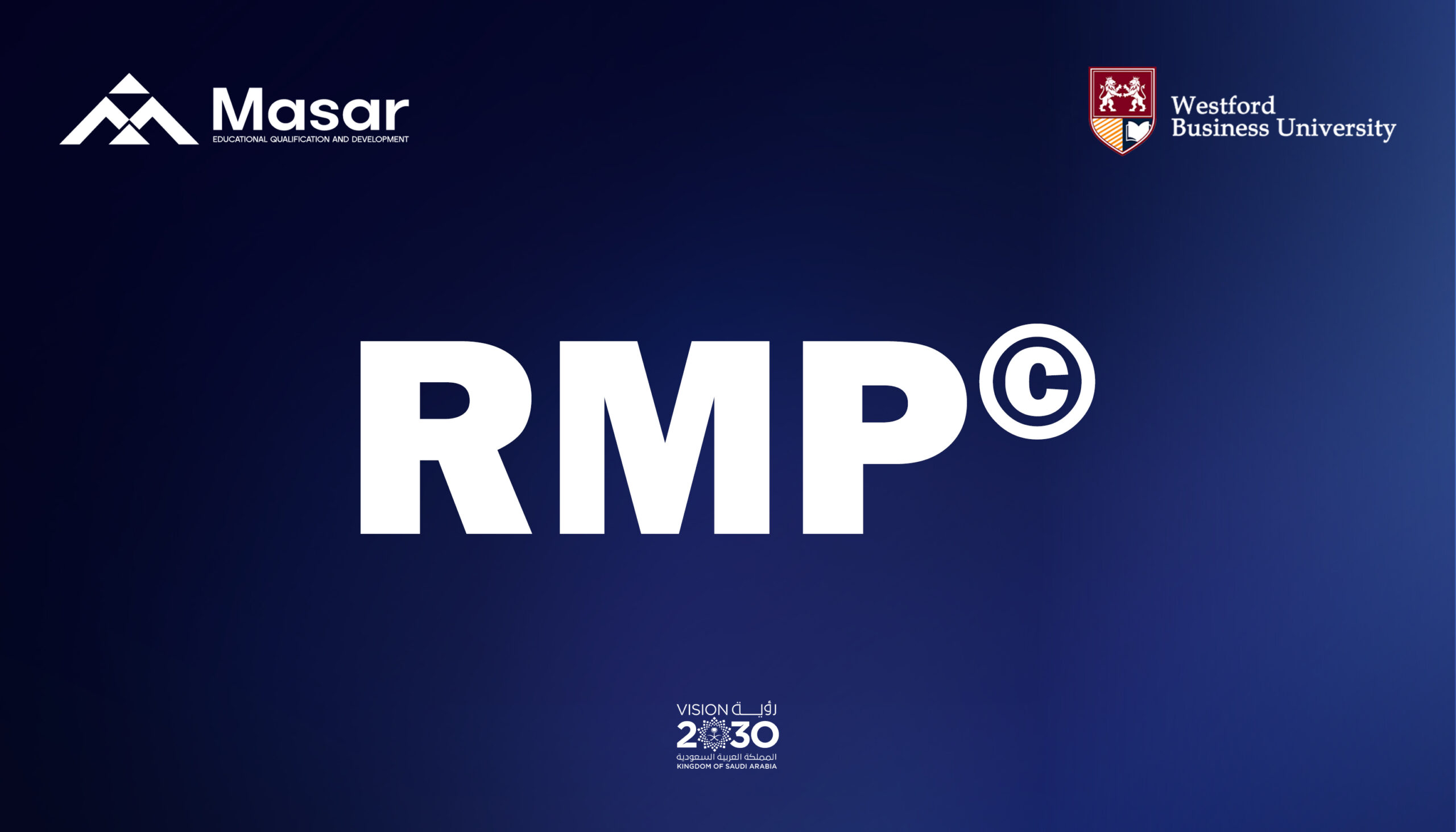 شهادة إدارة المخاطر الإحترافية RMP©