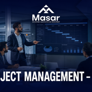 إدارة المشاريع (Project Management – PMP)