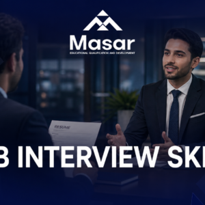 مهارات المقابلة الوظيفية (Job Interview Skills)