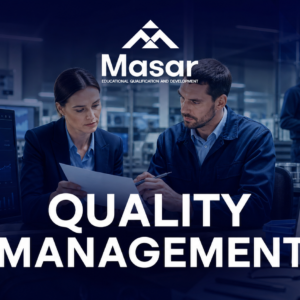 إدارة الجودة (Quality Management)