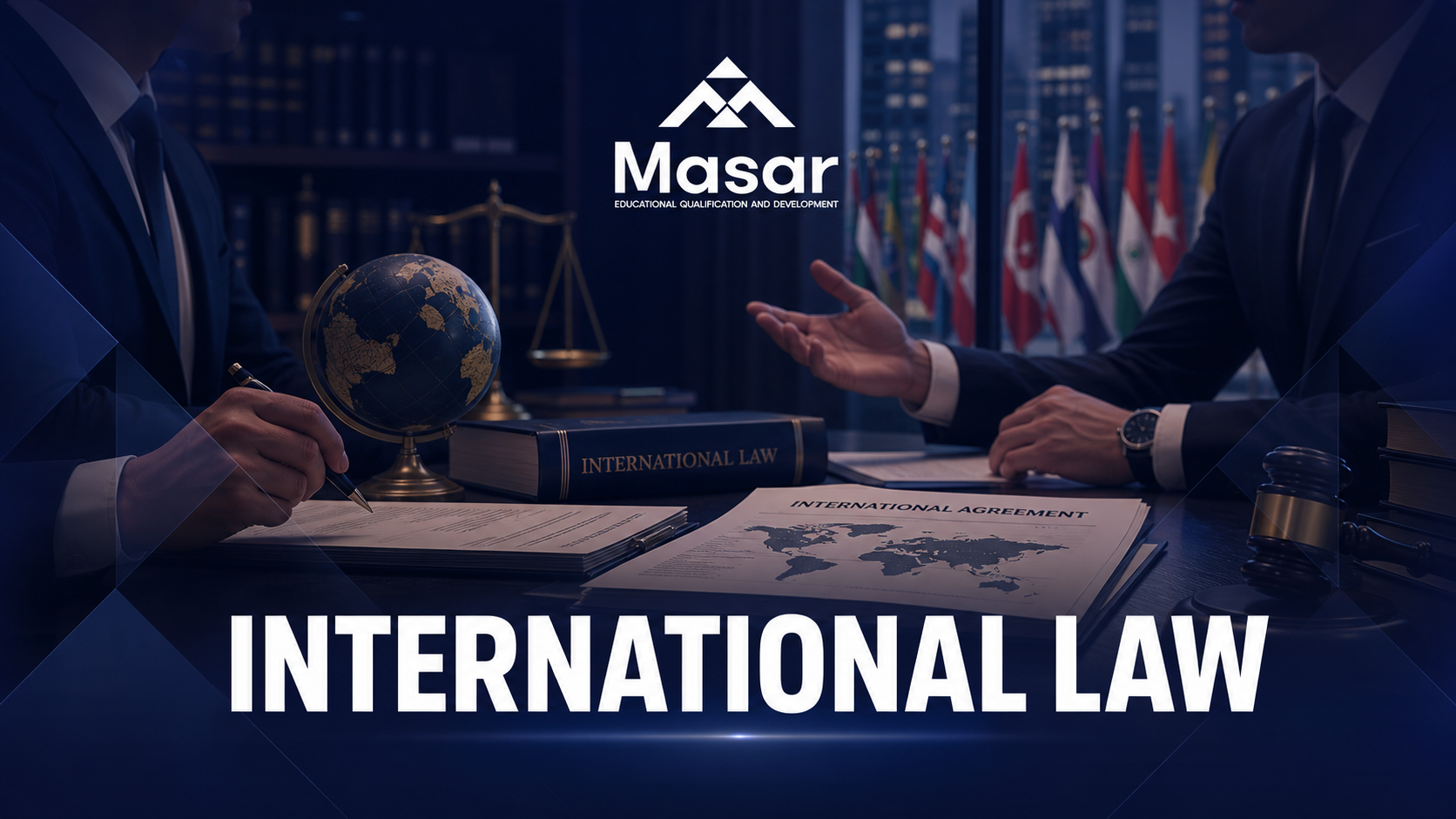القانون الدولي (International Law)