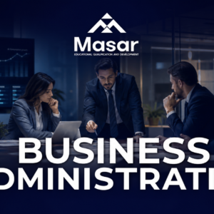 إدارة الأعمال (Business Administration)