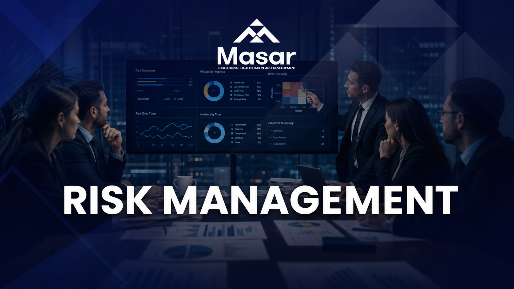 إدارة المخاطر (Risk Management)