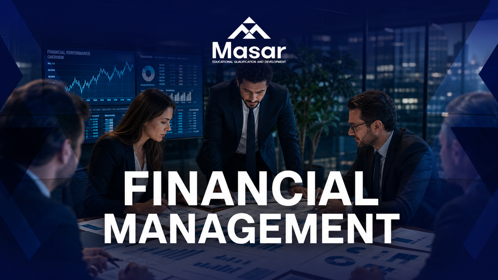 الإدارة المالية (Financial Management)
